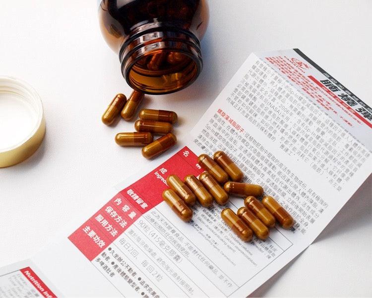 【特價 屈臣氏版 2026年期】Yamatoo 腩燒彈 90粒.