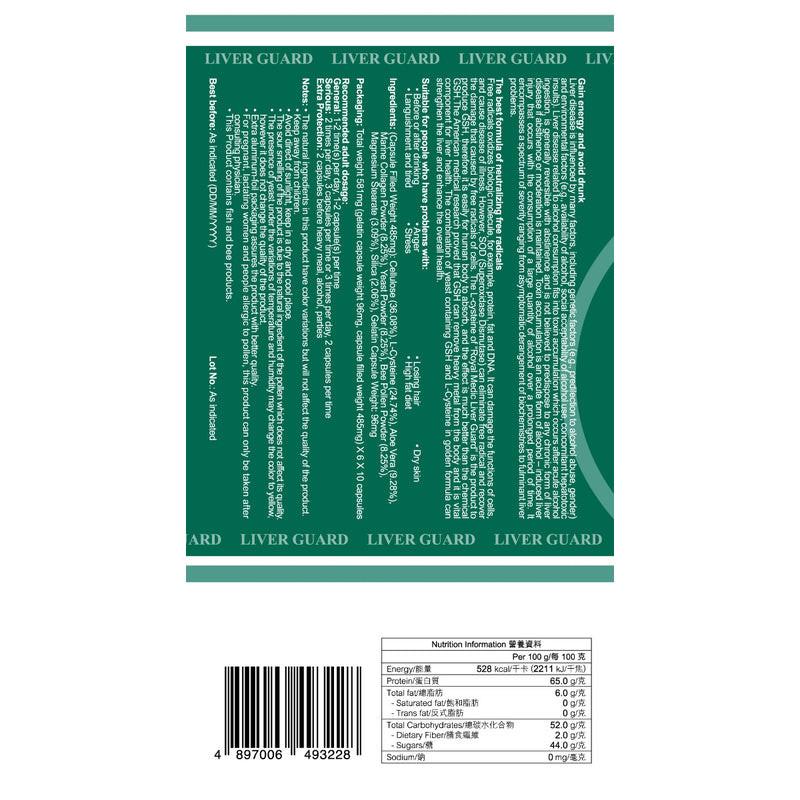 Royal Medic 御藥堂 淨肝健 60粒 新升級|韓國專利薑黃素・3重排毒機制・酒精/熬夜必備.