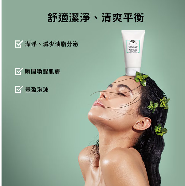 Origins 悅木之源 一舉兩得潔面慕絲 150ml.