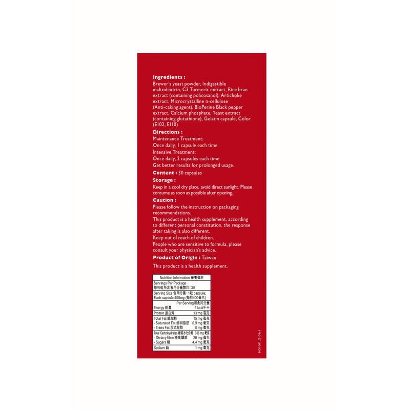 【萬寧版】Herbs Generation草姬健肝丸30粒.