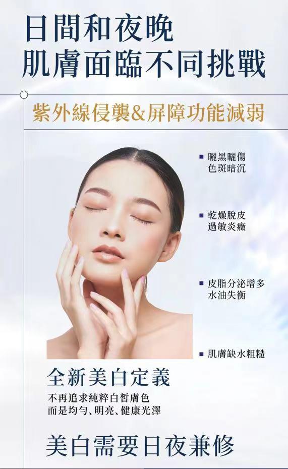 NATURO VITA 維特健靈 日/夜美白丸 10粒+10粒 共20粒.