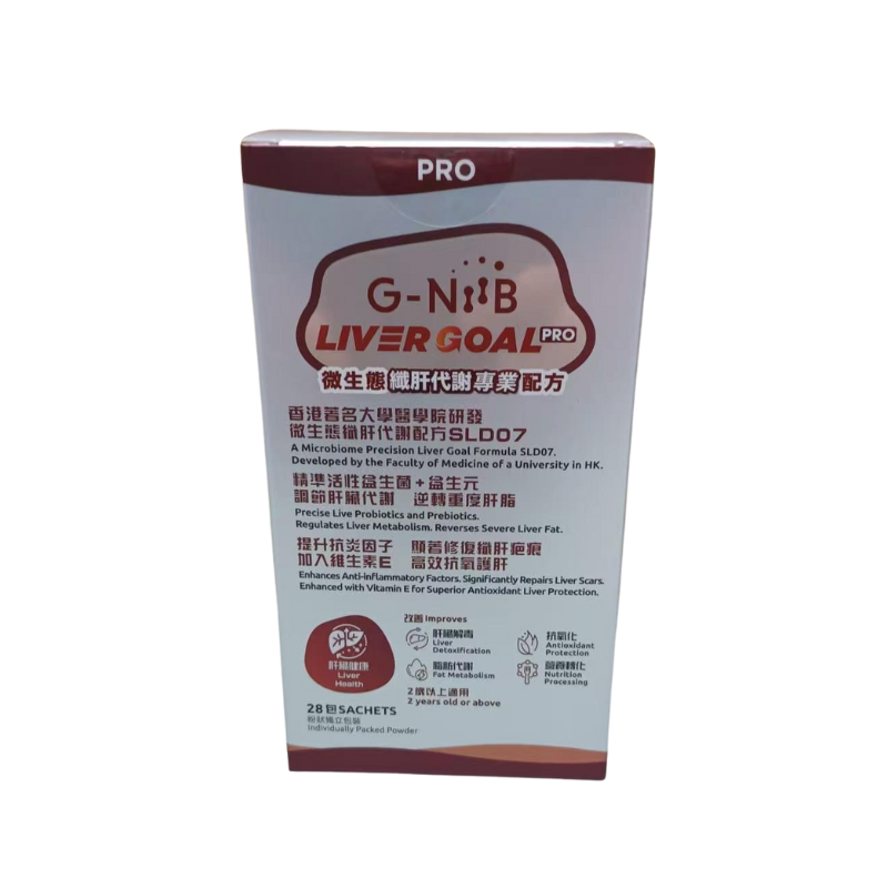 🦠 G-NiiB 纖肝代謝專業配方 Liver Goal Pro 2克x28包|專利護肝配方|改善脂肪肝|提升代謝|專利菌株・護肝代謝・腸肝軸調節.