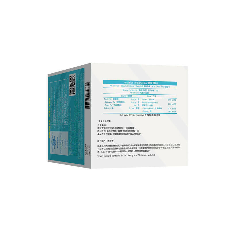 【萬寧版】WholeLove MED 愛完全 醫學系列 全活腦加強版 90粒.