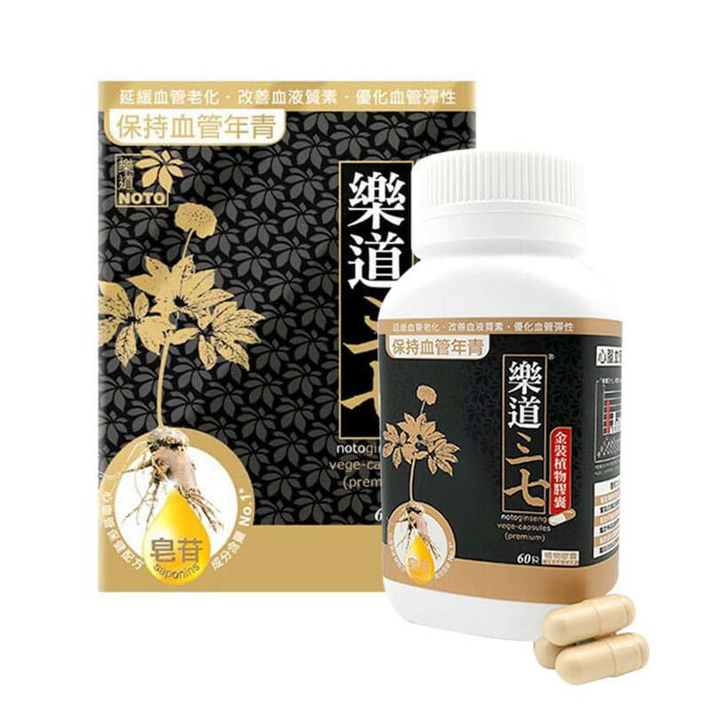 NOTO樂道三七膠囊60粒.