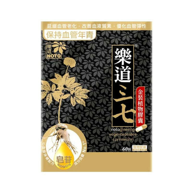 NOTO樂道三七膠囊60粒.
