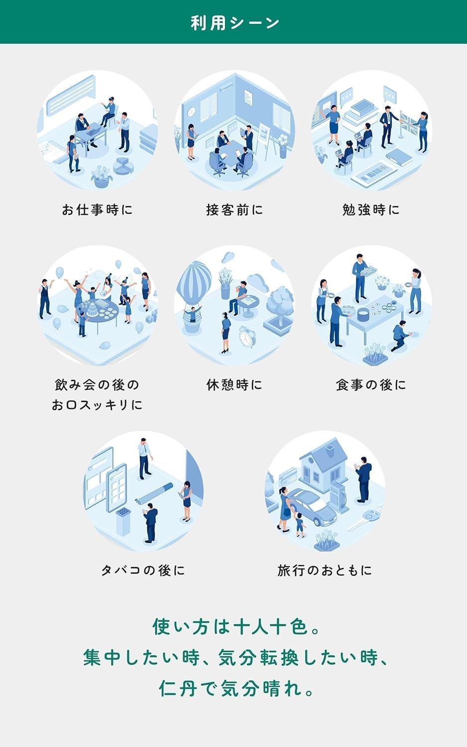 仁丹補充裝 8,100粒 (180粒×45袋)【口腔清新劑、準藥品、口臭、口腔清新、草藥、心情提神】.