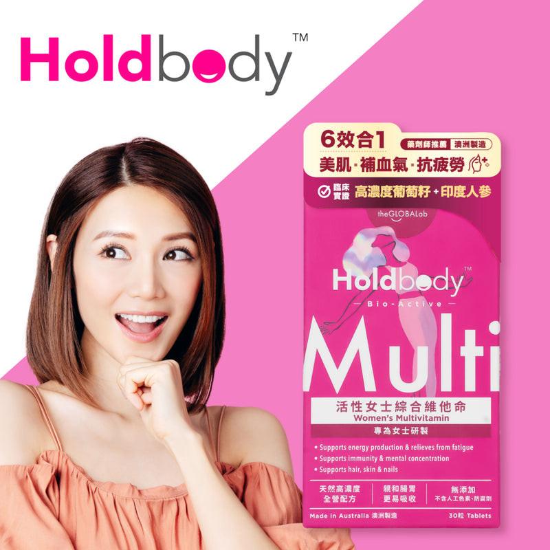 【萬寧版】Holdbody活性女士綜合維他命 30粒.