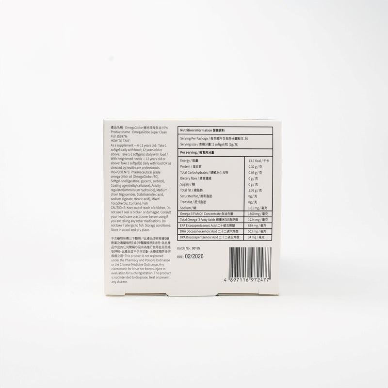【萬寧版】The Globalab OmegaGlobe 極地深海魚油97% 60粒.