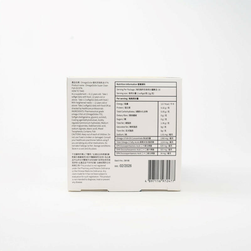 【萬寧版】The Globalab OmegaGlobe 極地深海魚油97% 60粒.