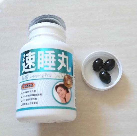 Herbs草姬 速睡丸Sleeo pro 60粒.