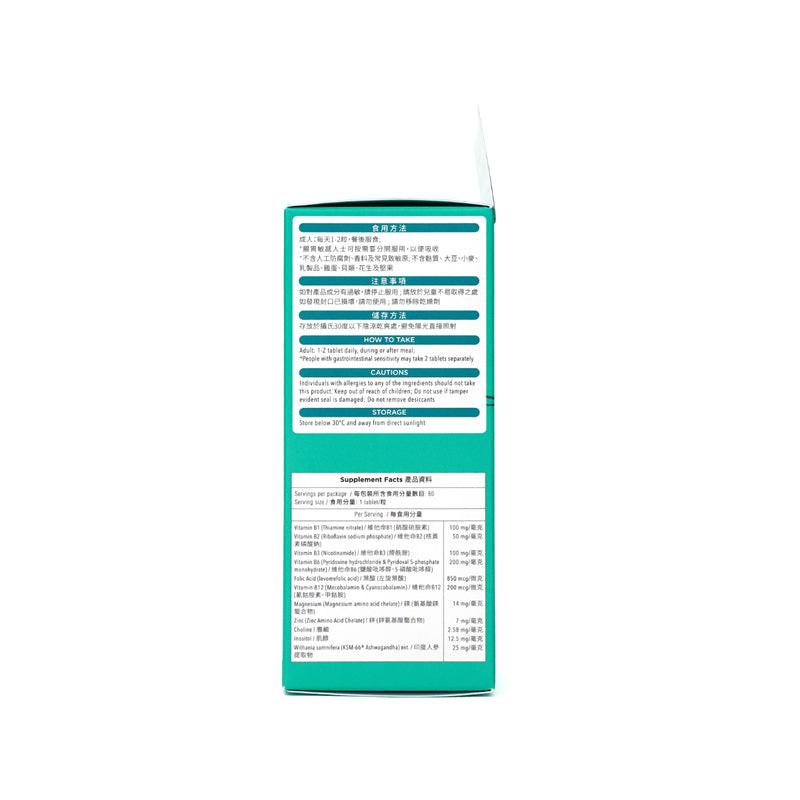【萬寧版】Holdbody活性維他命B雜 60粒.