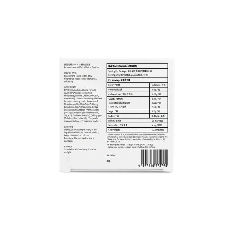 【萬寧版】The Globalab OPTIC10醫學級 護眼活腦配方 30粒.