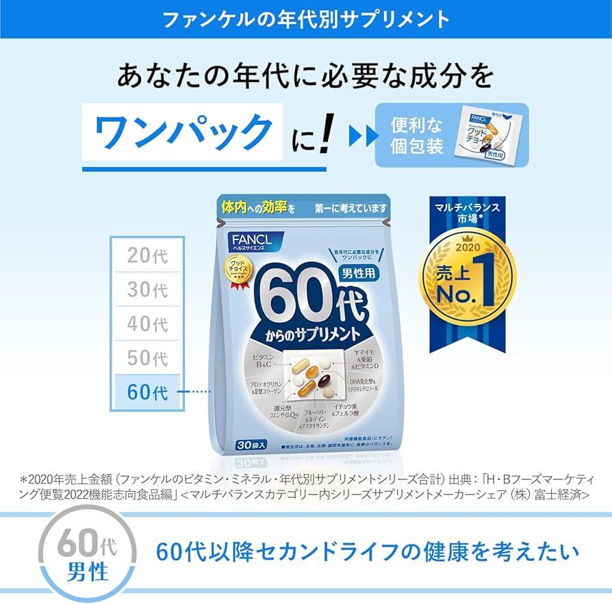 FANCL -芳珂 60代老人(男士)綜合營養維他命補充營養補充品 (30 小包) (平行進口).