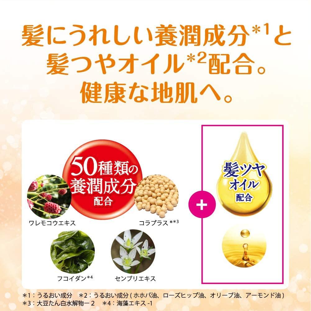 50惠 – 養潤育髮精華素 / 160ml (日本內銷版).