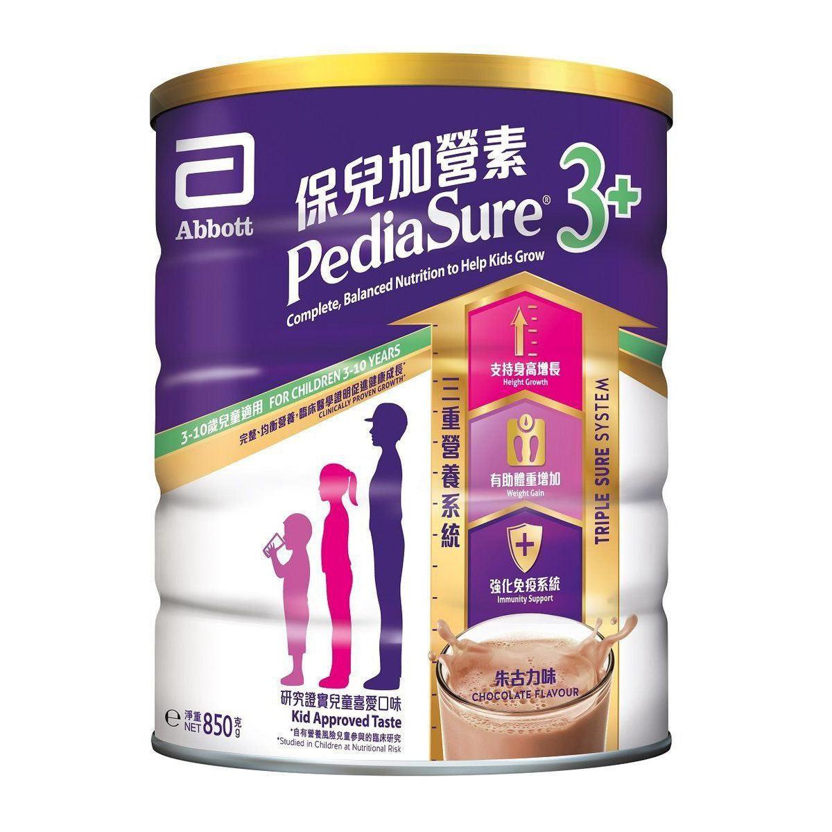 雅培保兒加營素助長配方3+850克(雲呢拿味).