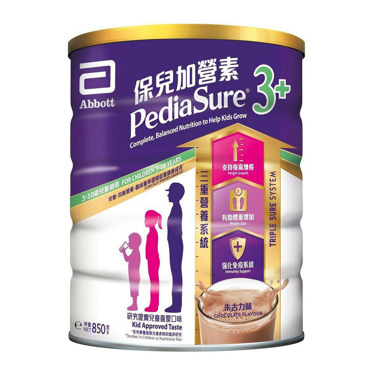 雅培保兒加營素助長配方3+850克(雲呢拿味).