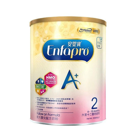 【舊版】 Enfagrow美贊臣安兒寶A+ 850g(荷蘭製造).