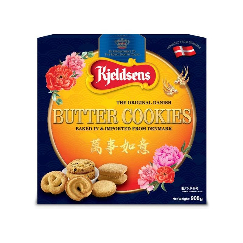 【港版-萬寧版】丹麥藍罐曲奇餅 2磅裝 908g.