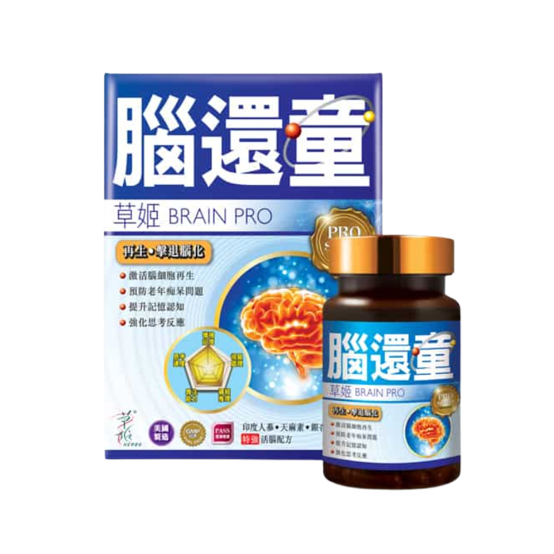 草姬-Herbs Generation 腦還童 60粒.