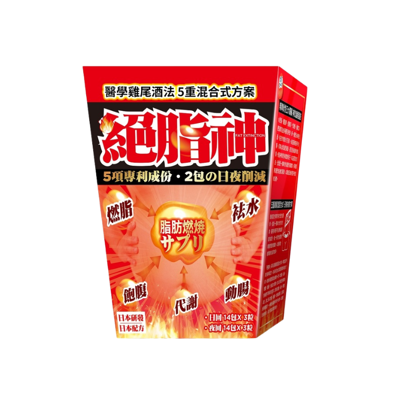 【萬寧版】Noto 樂道 Fat Extinction絕脂神日夜配方 28包.
