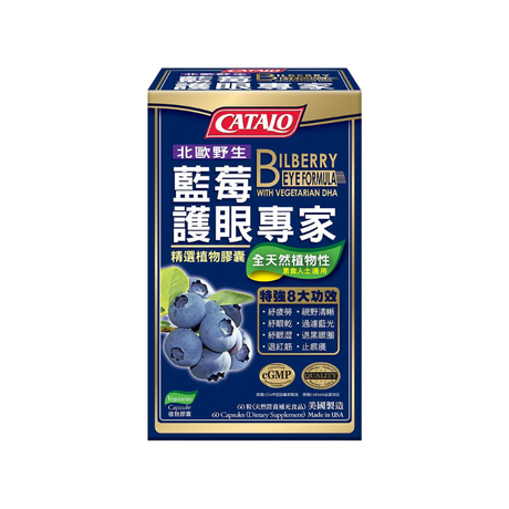 Catalo美國家得路全效護眼專家60粒.