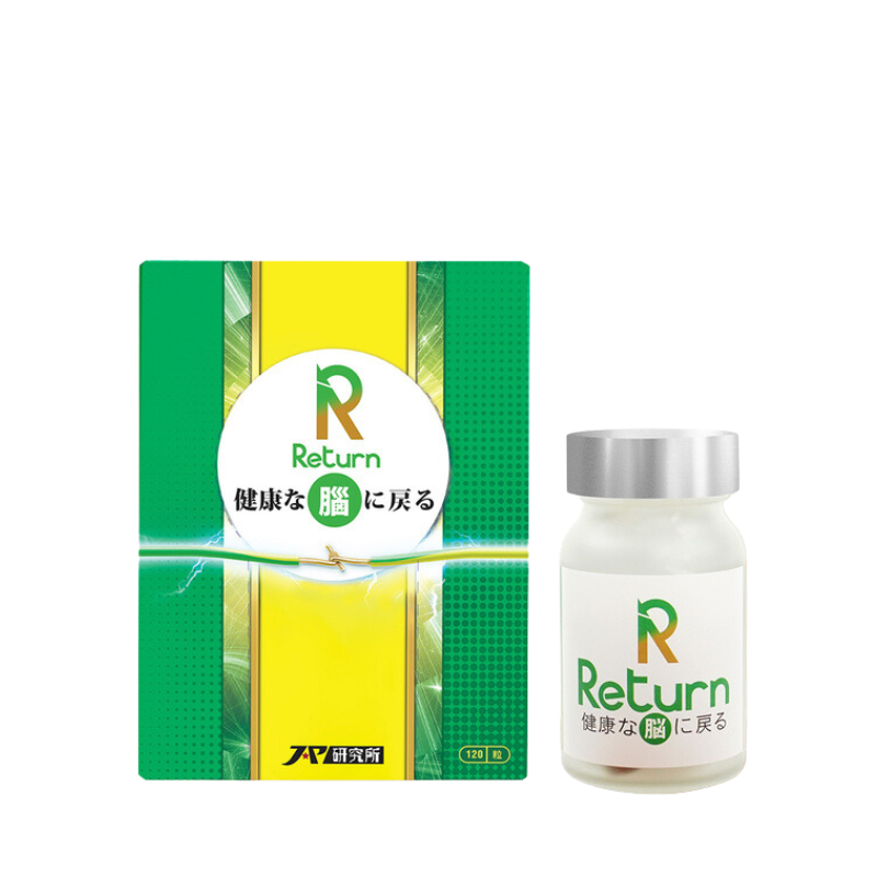 Return 回本 腦活再生配方 120粒.