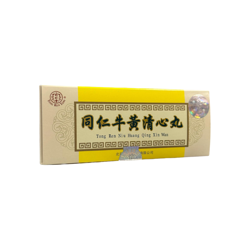 同仁牛黃清心10丸(同仁堂專門店版本) | 泰好批—網絡批發直銷