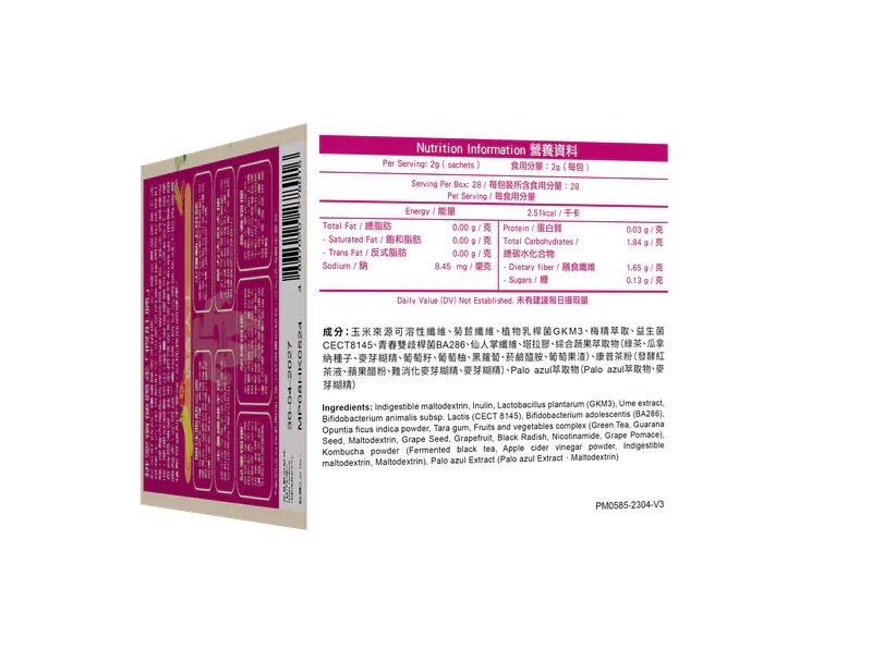 【萬寧版】Wholelove Plus 愛完全 腸腩清醫學級益生菌元配方300億.