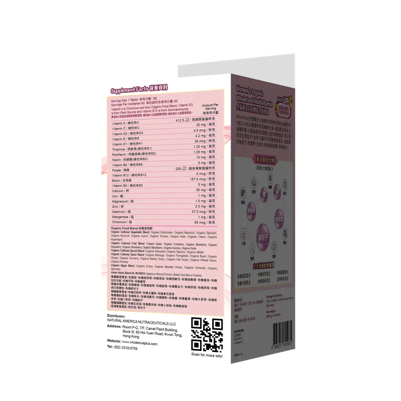 WholeLove Plus愛完全全營養女士有機綜合維他命 60粒.