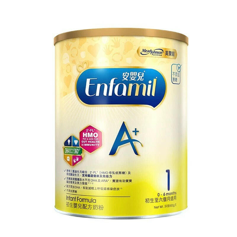 【舊版】 Enfagrow美贊臣安兒寶A+ 850g(荷蘭製造).