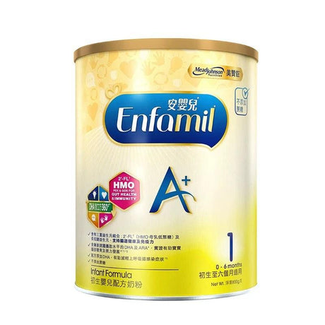 【舊版】 Enfagrow美贊臣安兒寶A+ 850g(荷蘭製造).