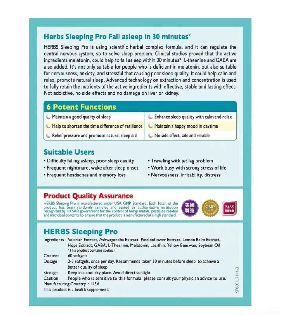 Herbs草姬 速睡丸Sleeo pro 60粒.