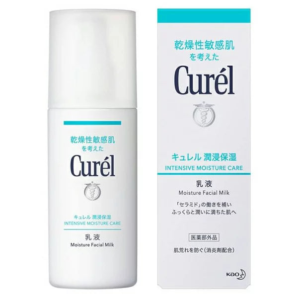 【日本版】Curel 珂潤 潤浸保濕乳液 120ml.