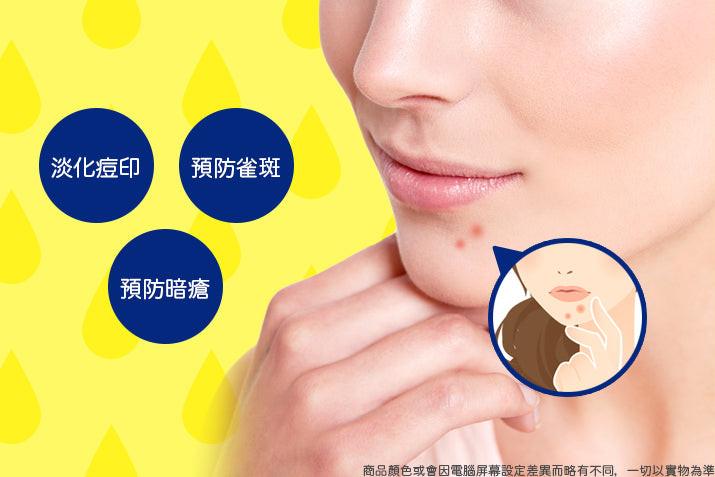 Rohto Mentholatum - Rohto Melano CC 黑斑集中保養美容液 20ml.
