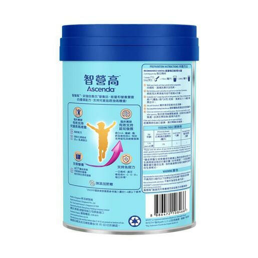 Wyeth 惠氏智營高兒童營養補充品 850克.