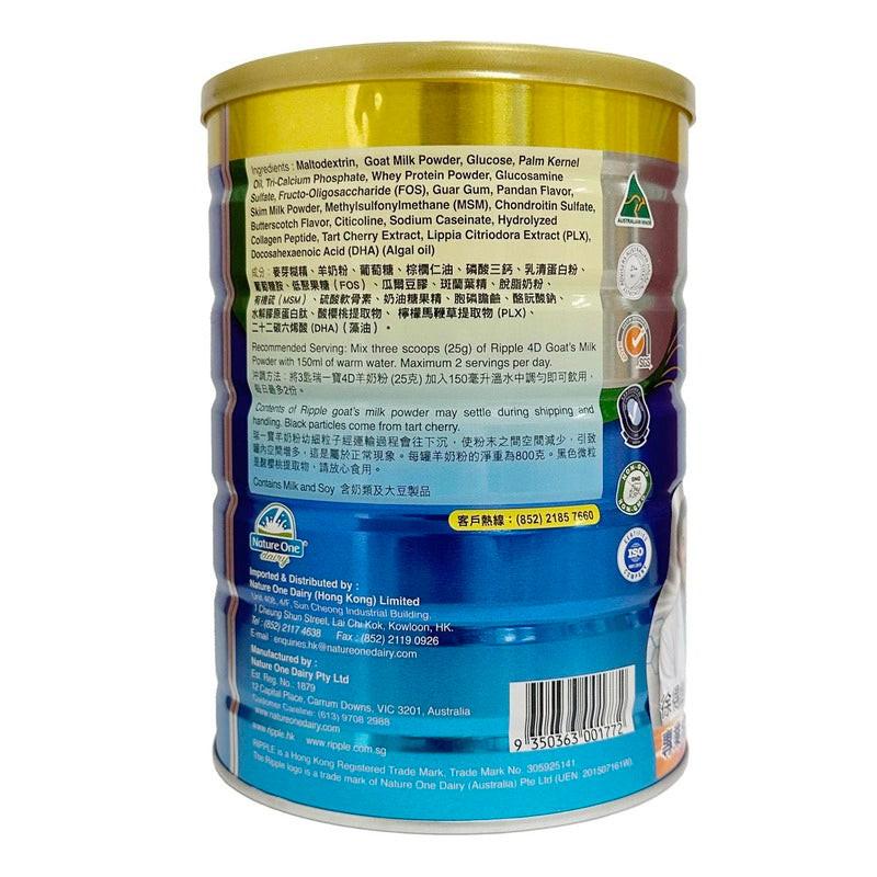 Ripple 瑞一寶關節4D羊奶粉 800克.