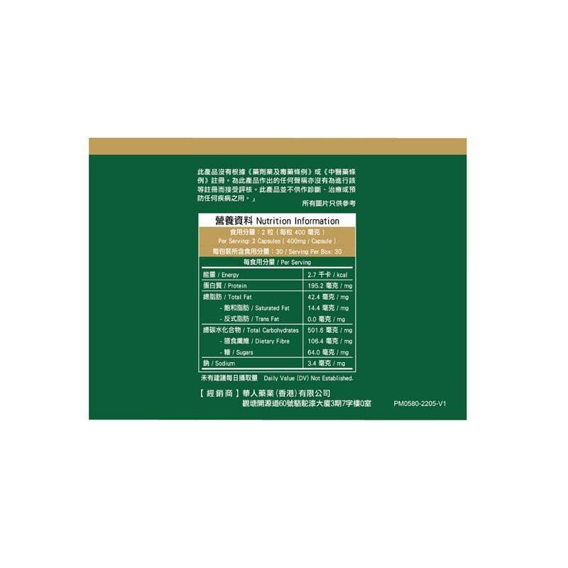 NOTO 樂道 大學蟲草 60粒.