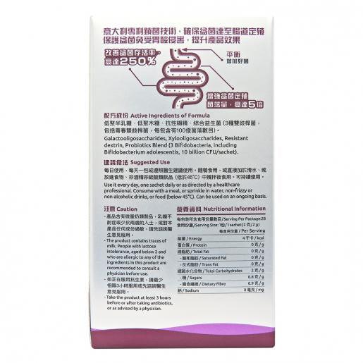 G-NiiB – Immunity Pro 免疫專業配方 28包.