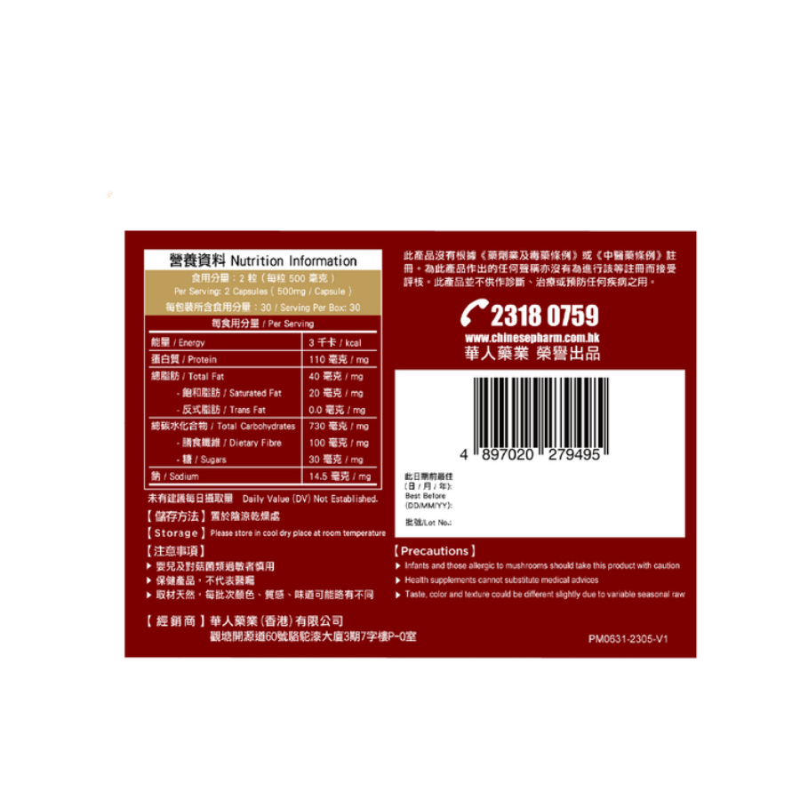 NOTO 樂道 大學靈芝 60粒.