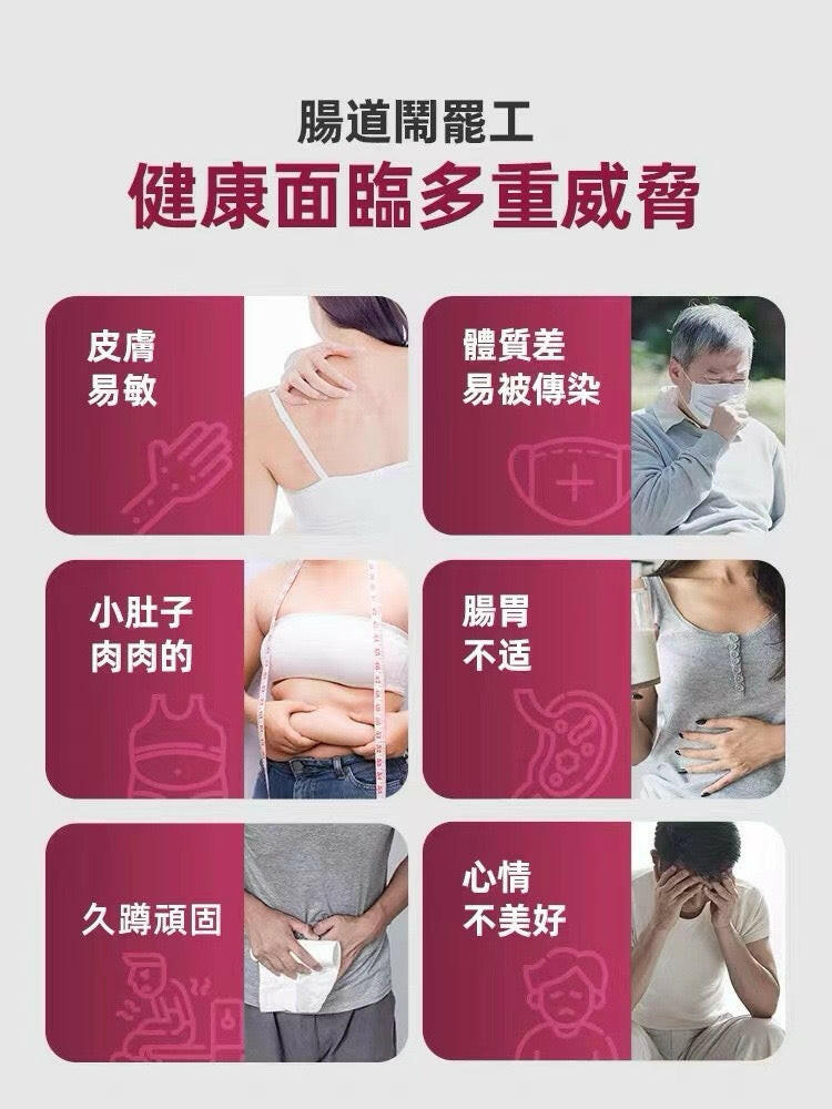 G-NiiB – Immunity Pro 免疫專業配方 28包.