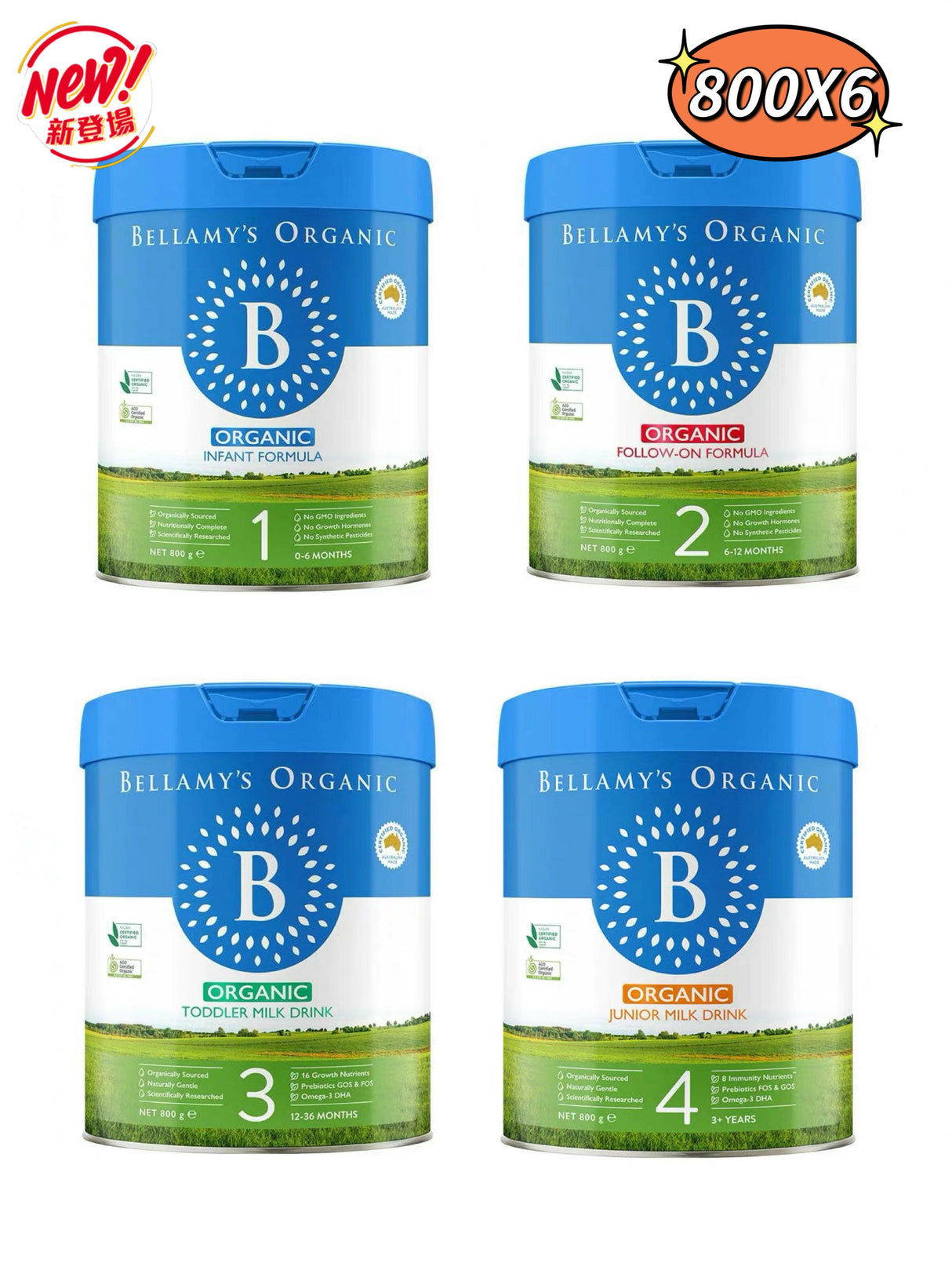 澳洲貝拉米 Bellamy's Organic 有機奶粉 全新升級 (新舊莊隨機發).