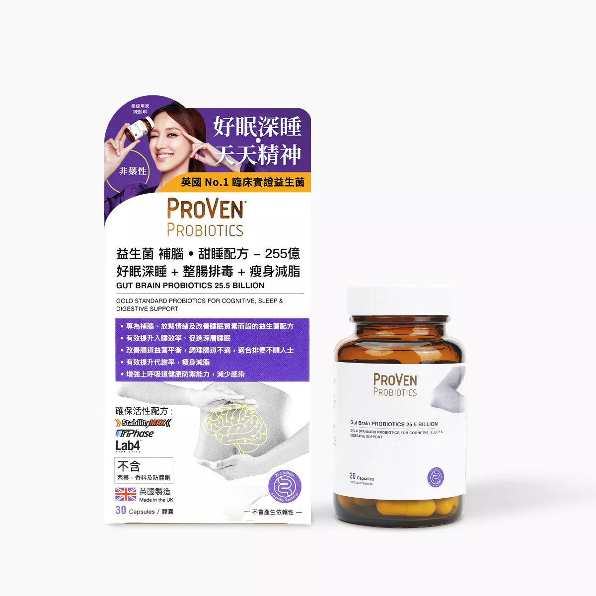【萬寧版】Proven-益生菌補腦甜睡配方255億 30粒.
