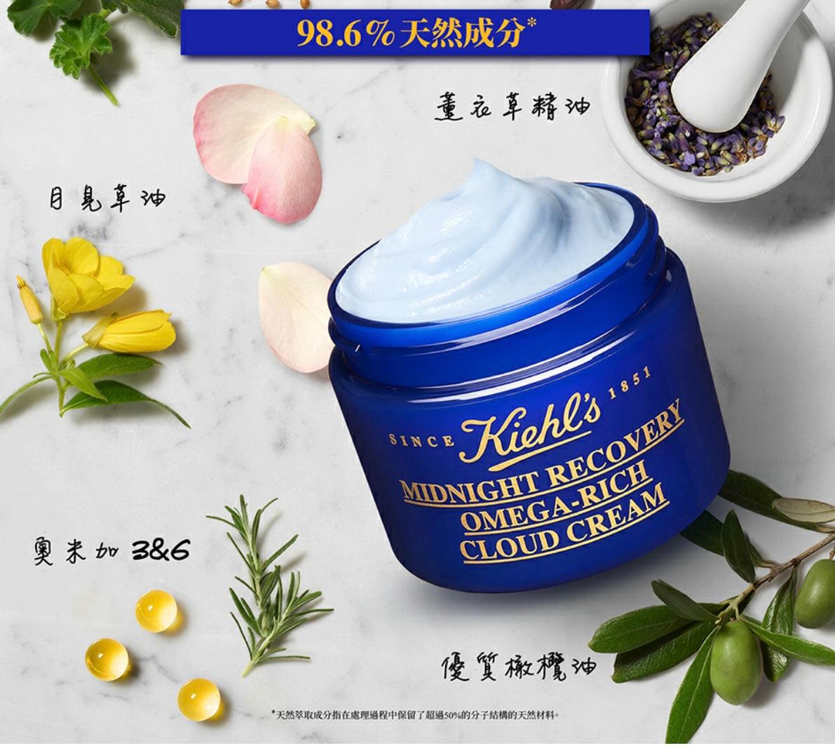 KIEHL'S 科顏氏 深夜奇蹟修復雲朵面霜 50ml.