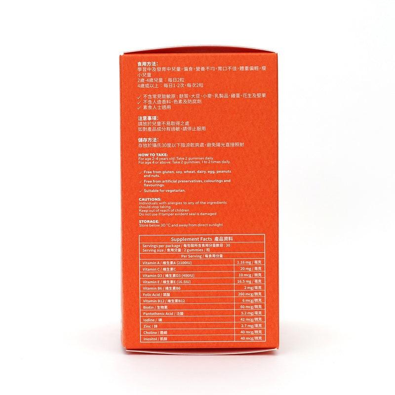 【萬寧版】 Holdbody 兒童多種維他命天然營養軟糖 60粒.