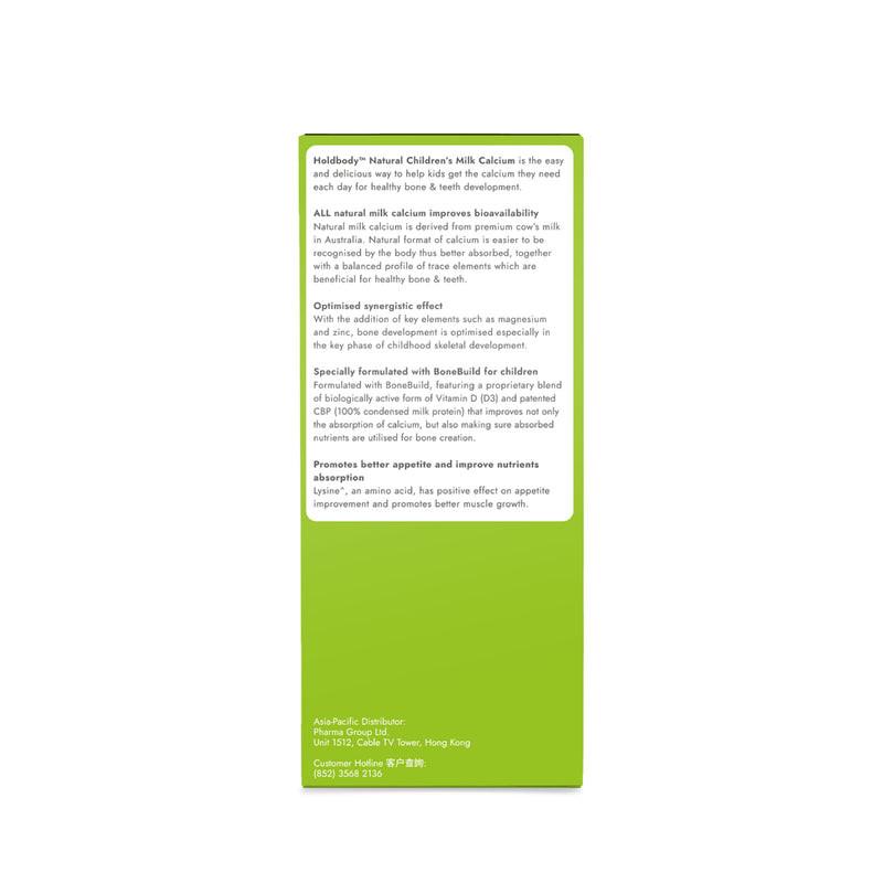 【萬寧版】 Holdbody 澳洲天然牛奶鈣咀嚼片 60粒.