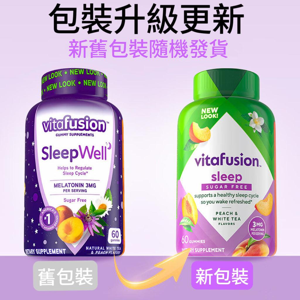 【新舊裝隨機發貨】美國Vitafusion Sleep Well-褪黑素改善失眠睡眠小熊軟糖 3mg 60粒瓶