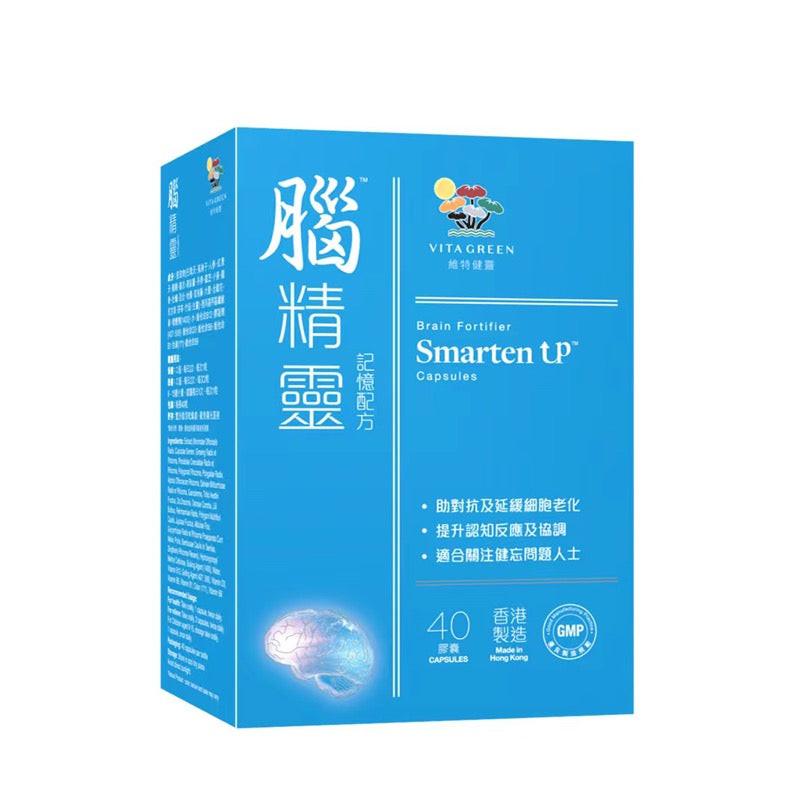 維特健靈 - 腦精靈 (記憶配方) 對抗腦霧腦化 激活腦細胞修復 提升記憶/思考/認知/判斷/反應.
