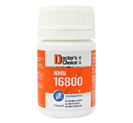 【萬寧版】Doctor's Choice醫之選NMN 16800+/40000+ - 99.9%超高純度 3倍抗衰老 10粒/156粒.