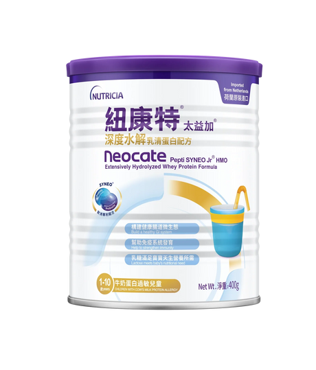 Nutricia - Neocate® Pepti SYNEO Jr™ 400g 1-10歲.