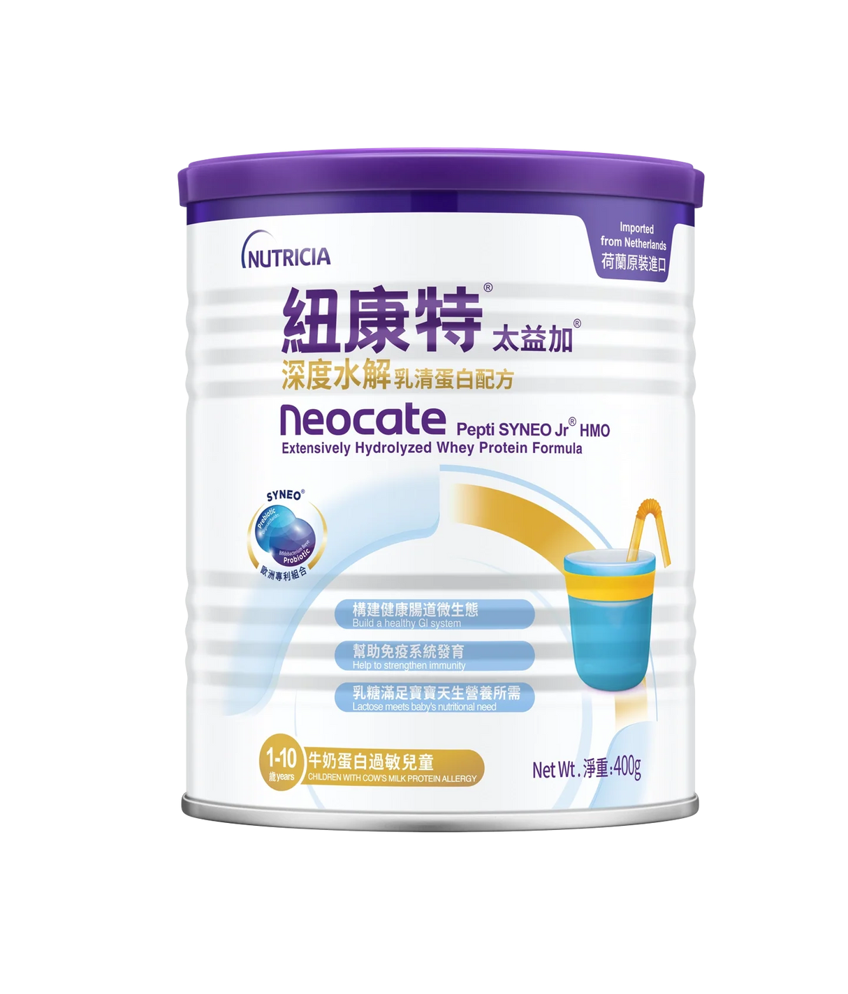 Nutricia - Neocate® Pepti SYNEO Jr™ 400g 1-10歲.